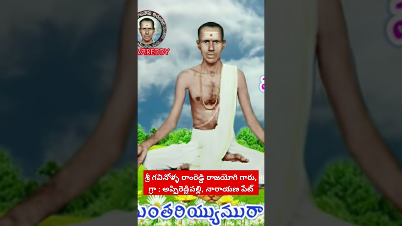achala thatvalu ౹ telugu bhajana patalu ౹ achala bhodha ౹ gavinolla ramreddy