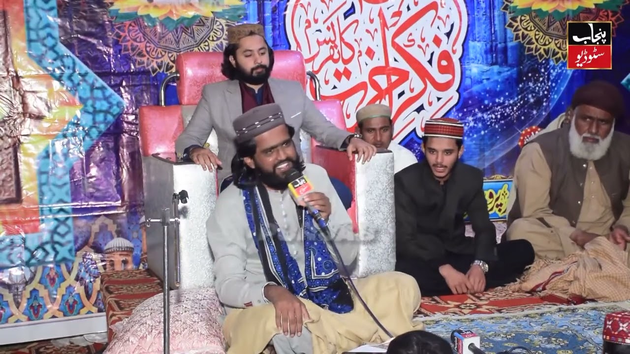 Zair-e-Sadarat: Pir Syed Muhammad Shah Zaib Alam Hamdani QadriNiqabat: Ansar Abbas Khizar