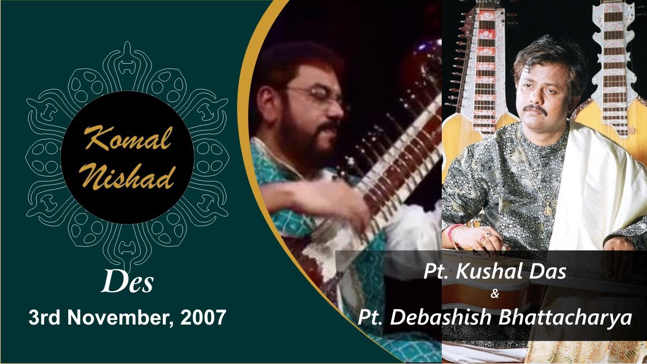 Raag Yaman Aalap | Pt. Kushal Das & Pt. Debashish Bhattacharya | Jugalbandi | Part 3/5