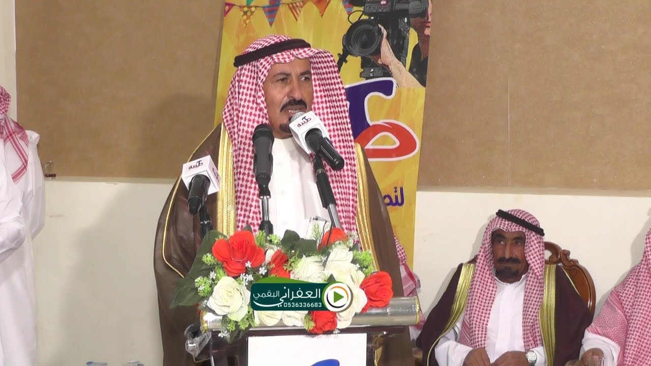 حفل زواج الشاب ممدوح بن سرهيد بن حجي القلادي الرشيدي الجزء الثاني الحفل الخطابي