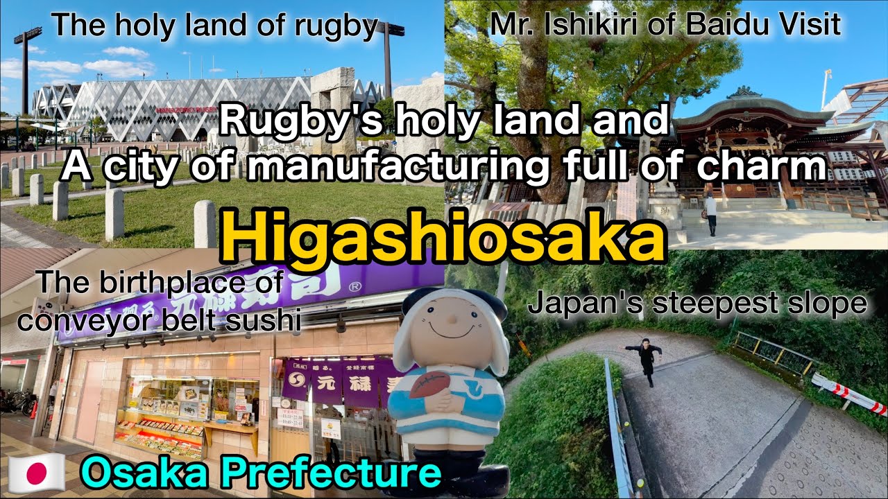 🇯🇵【 Higashi-Osaka 】The holy land of rugby and the city of manufacturing　Japanese city Sightseeing