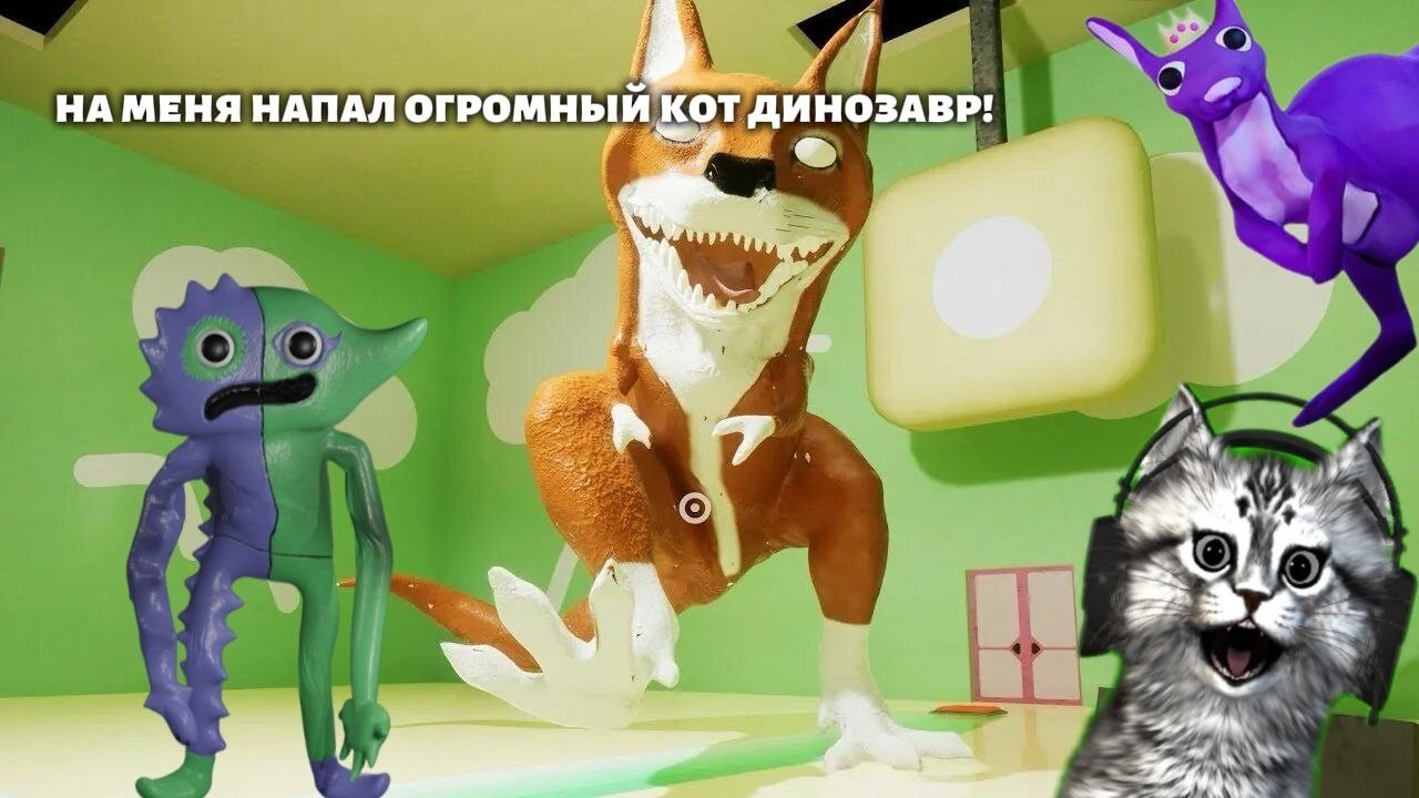УБЕЖАЛ ОТ ОГРОМНОГО КОТА РЕКСА! ДЖЭСТЕР РАССМЕШИЛ КЕНГУРУ И НАЧАЛСЯ ХАОС! ►Garten of banban 4 КОНЕЦ