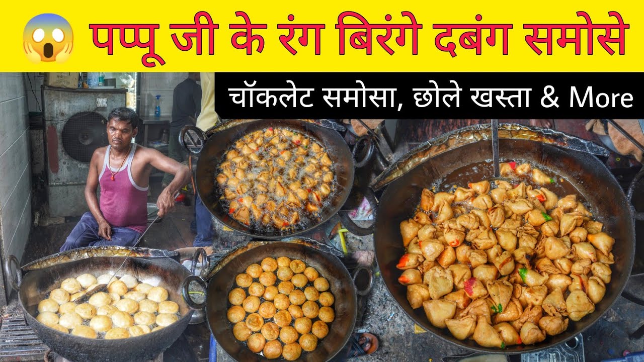 Pappu 20+ Variety Colourful Samosa, Khasta Chole & More || Kanpur Street Food