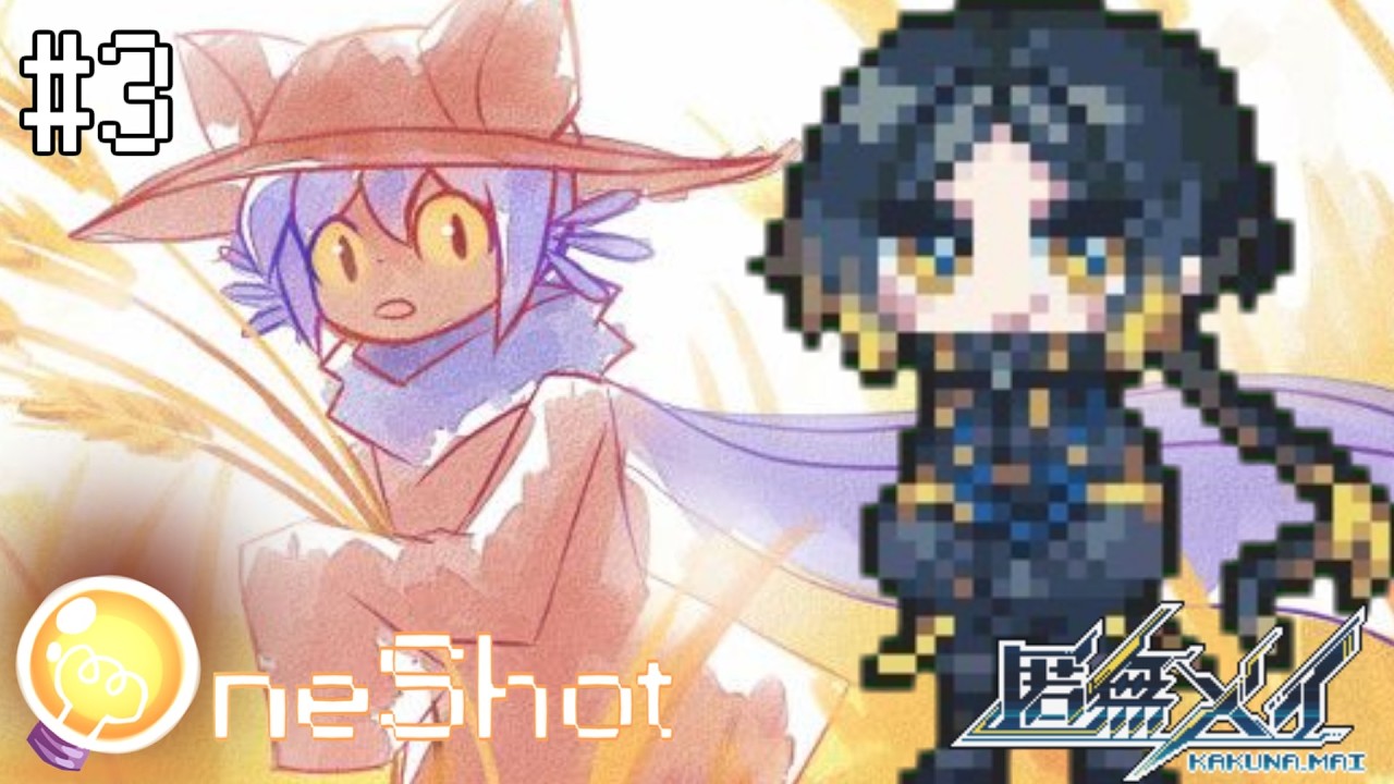 【OneShot】#3 主人公のニコちゃんとプレイヤーの俺くんが協力...俺が全部救う編 二週目初見プレイ【Vtuber / 匿無メイ】