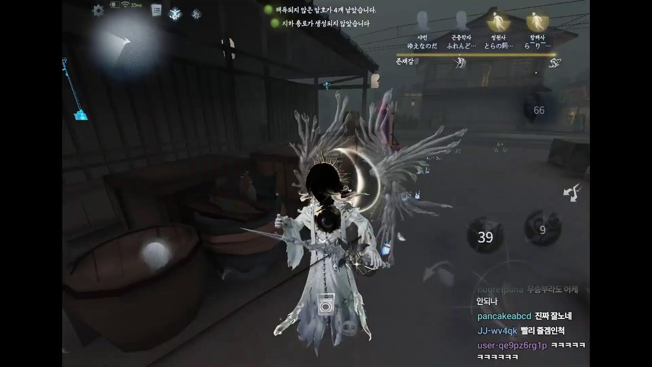 제5인격 남탓 안하지 않기