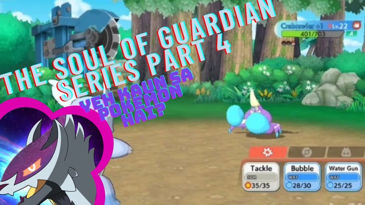 The Soul Of Guardian | Mysterious POKEMON | Hd Pokemon Game