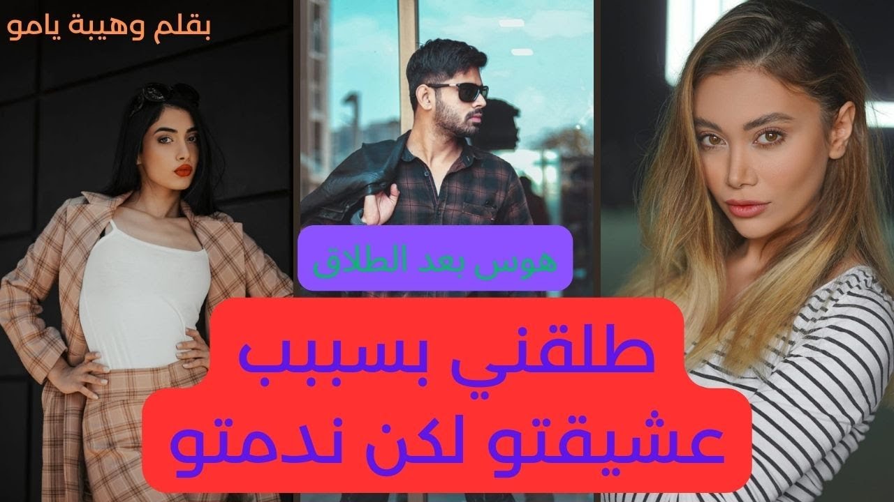 لي فالمحكمة طلقني وبولادي هددني وقالي غادي تبوسي رجليا 😨ليوم رجع غير باش يرجع لي