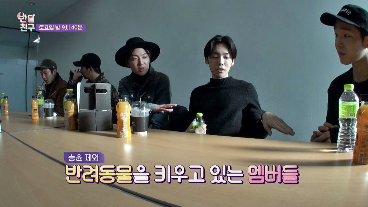 [미공개] 위너의 자식 자랑! '내 애기'가 최고♥ - 반달친구