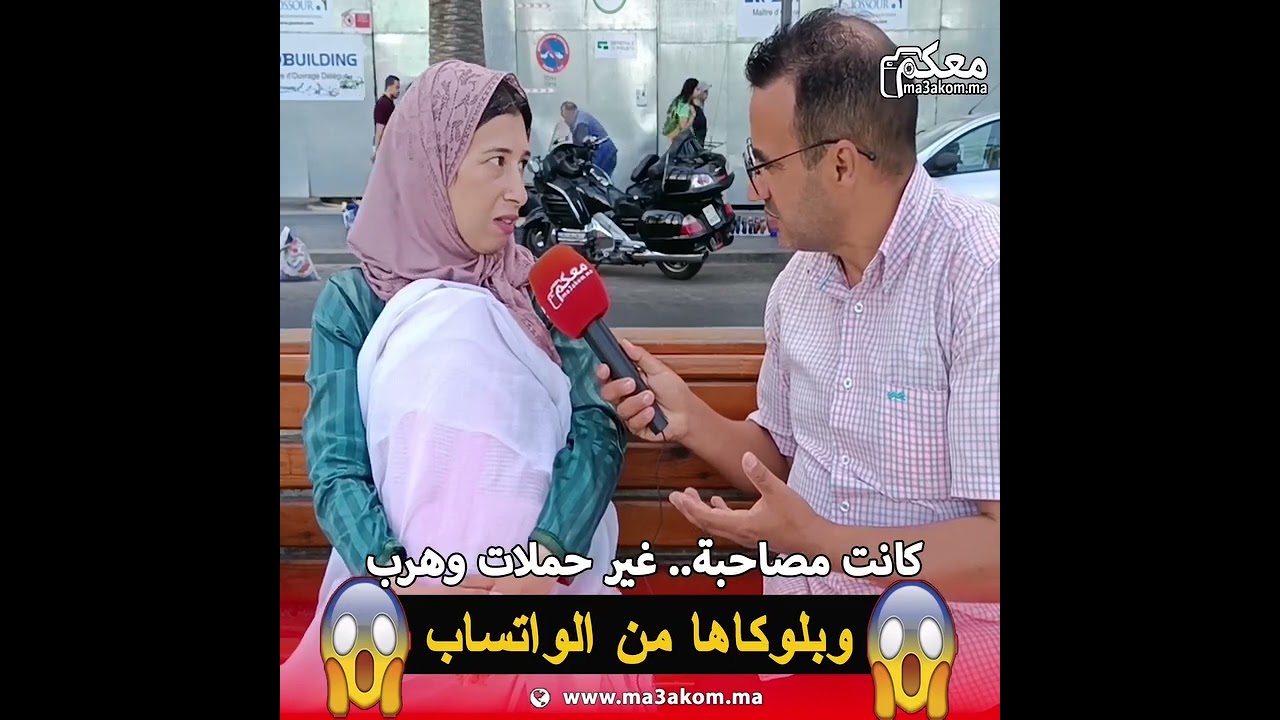 كانت معاه في علا.قة غير شر.عية 😱 😱 وفاش حملات ببنت زاد وخلاه
