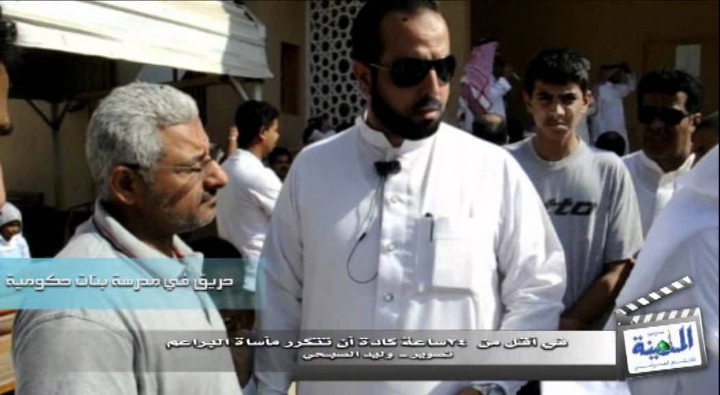 حريق في مدرسة بنات حكومية
