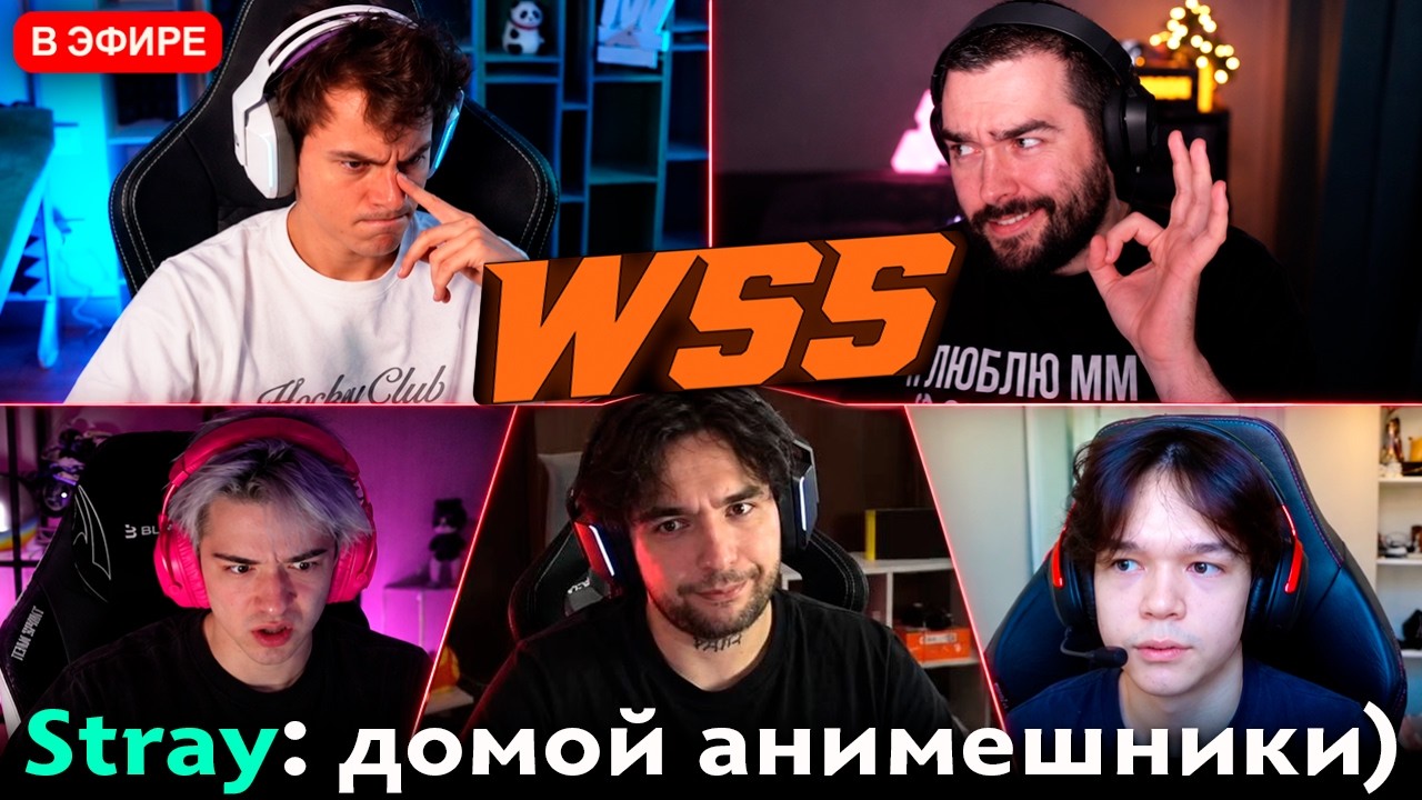 Pos 6 | КАК ПОРАЖЕНИЯ ЛОМАЮТ СТРИМЕРОВ НА МЕДИА ТУРНИРАХ