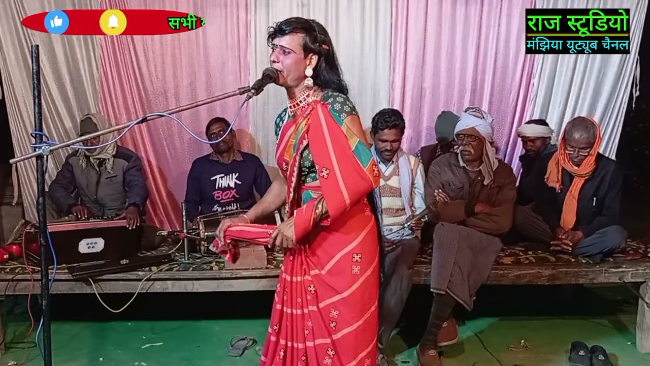 देहाती सोहर गीत। चारपाई पे सोए रहे  ललना मेरो|भक्ति गाना वीडियो। स्वर छोटू डांसर