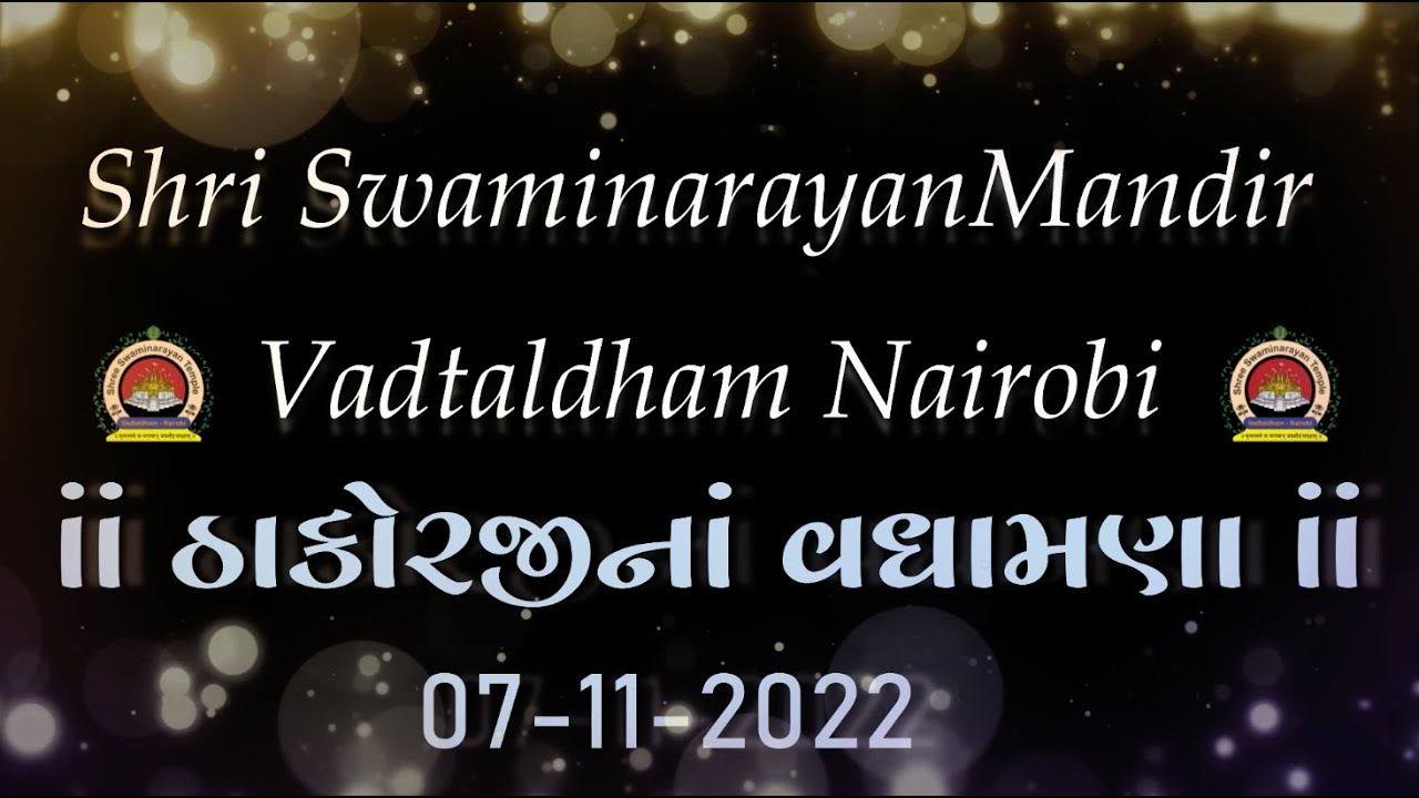 Shri Swaminarayan Mandir Vadtaldham, Nairobi Kenya I Thakorji na vadhamna
