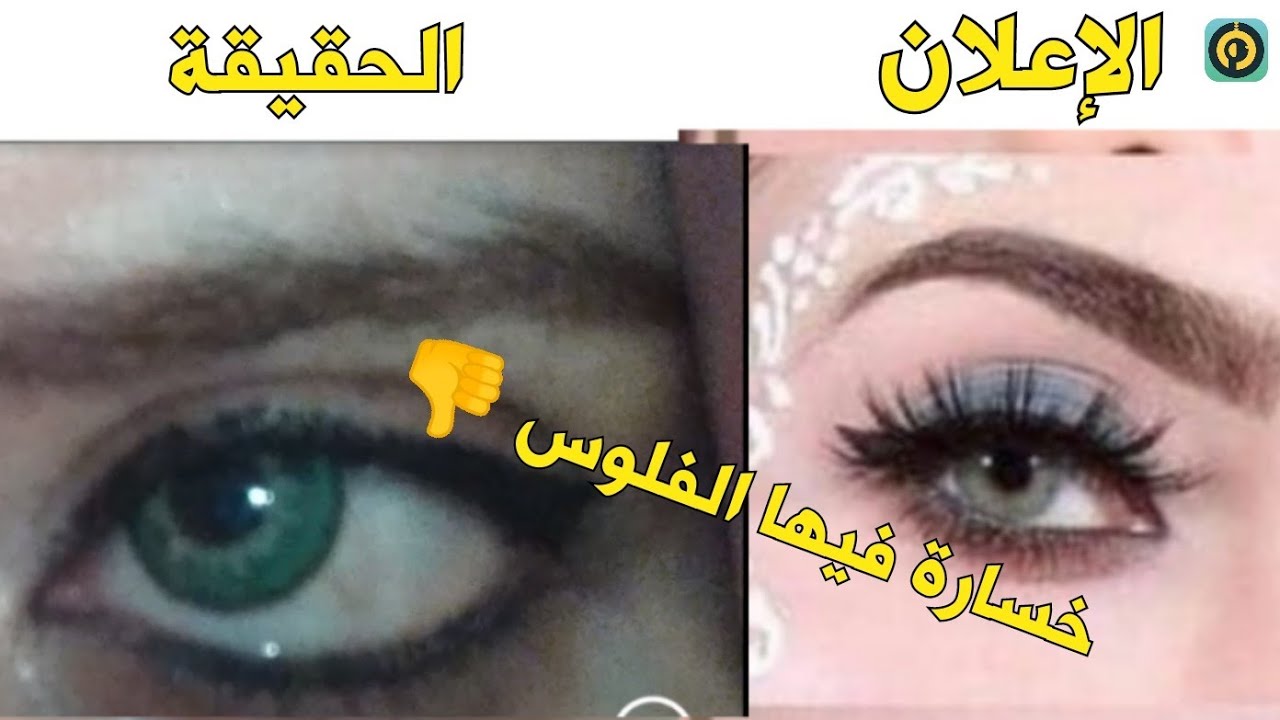 مقارنة بين ارخص و أشهر عدسات في مصر وأسعارهم( ديسيو، دهب :فاشونيستا)ونصايح تحمي عينك من العدسات
