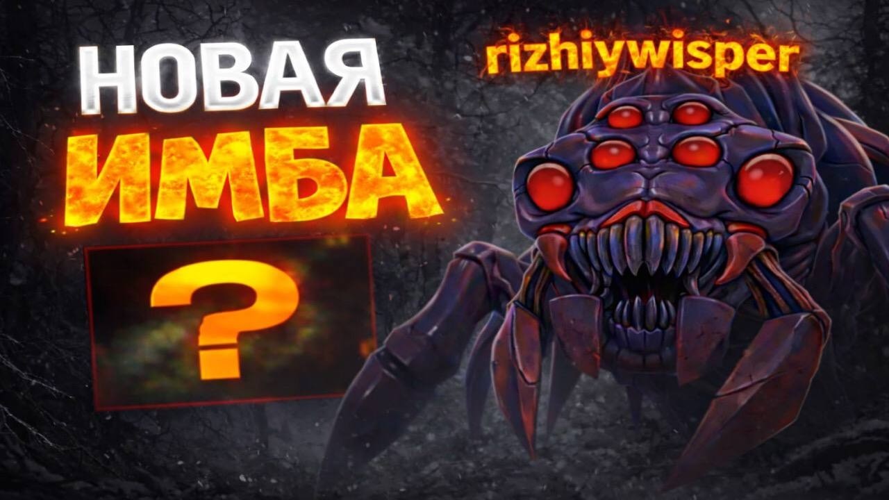 14.000 ММР БРУДА РАЗНОСИТ ХАЙ ПТС С НОВЫМ БИЛДОМ | rizhiywisper