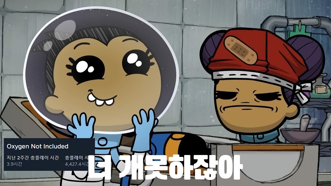 너 개못하잖아🥪