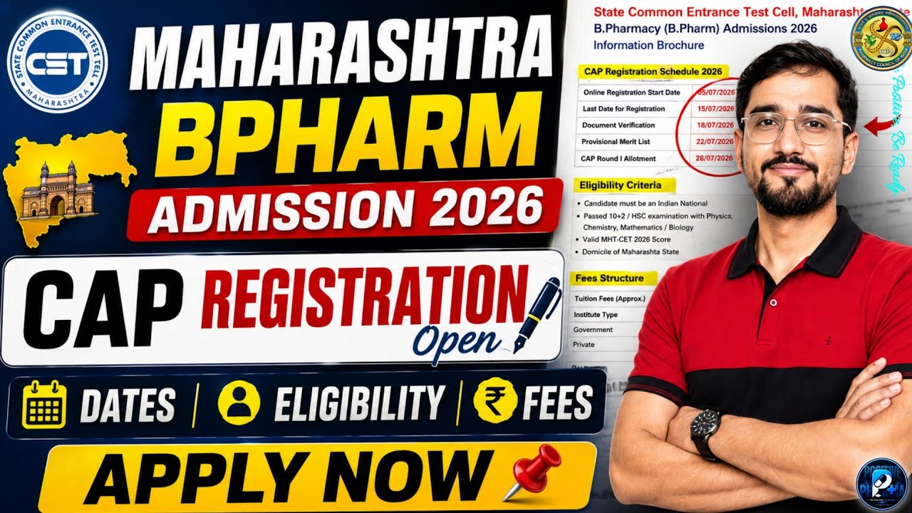 BPharm CAP Registration 2026 Open | Pharm D | Eligibility, Dates, Fees | MHCET Maharashtra Admission
