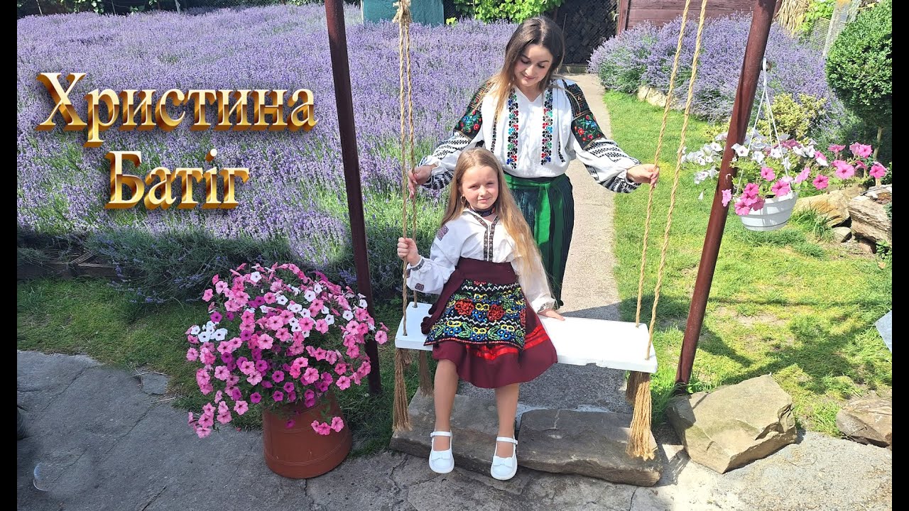 Кліп Христина Батіг-пісня Вишиванка.