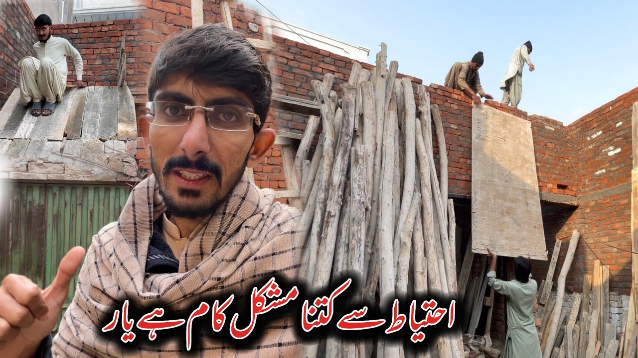Aihtiyat Sy kitna Mushkil kam hy Yr. . . 😬