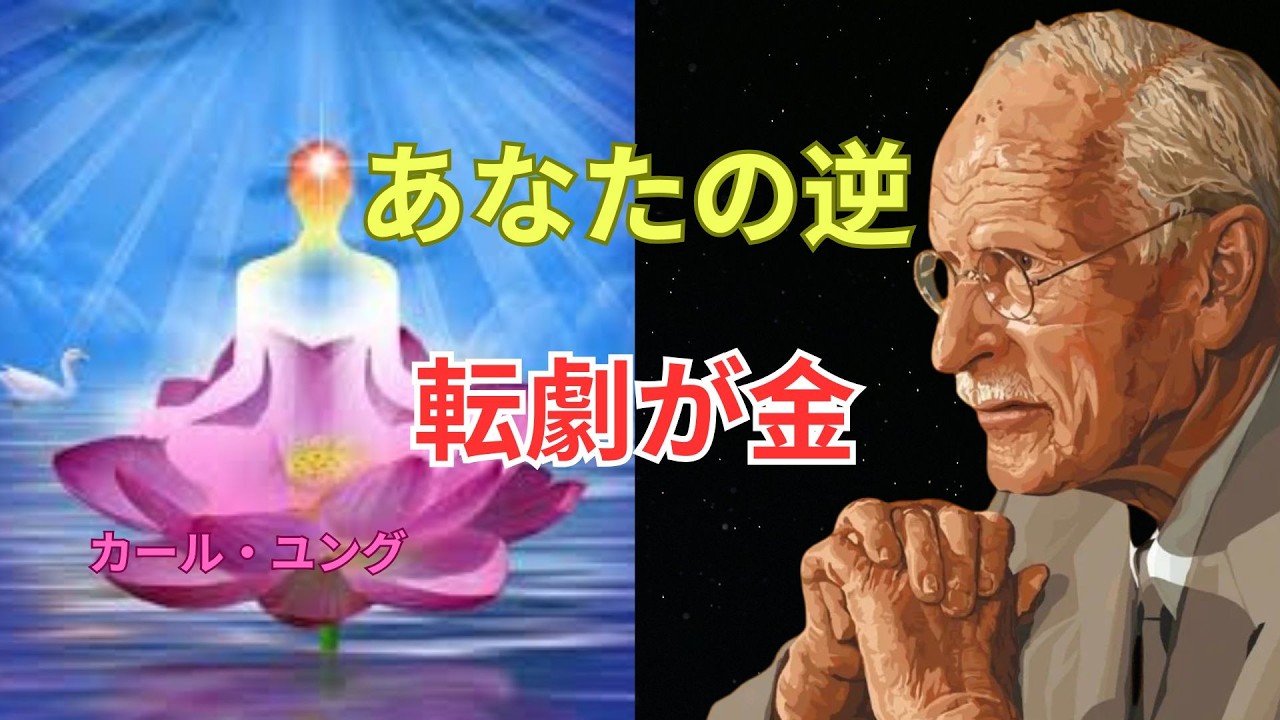 崩れたあとにだけ始まる“本当の復活”──共感性の高い人に訪れる静かな転換点
