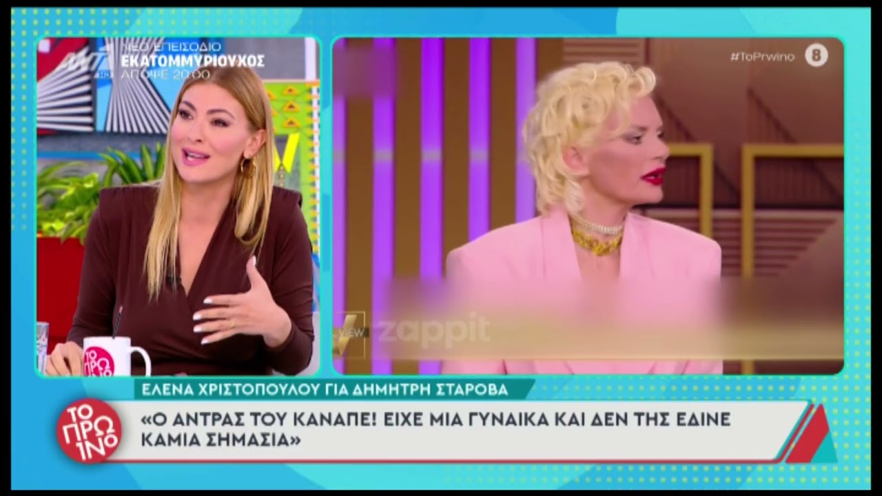 Γιώργος Λιάγκας: «Βγαίνει η κα Χριστοπούλου, η σημαιοφόρος του metoo, που είμαι εγώ ο φόβος της»
