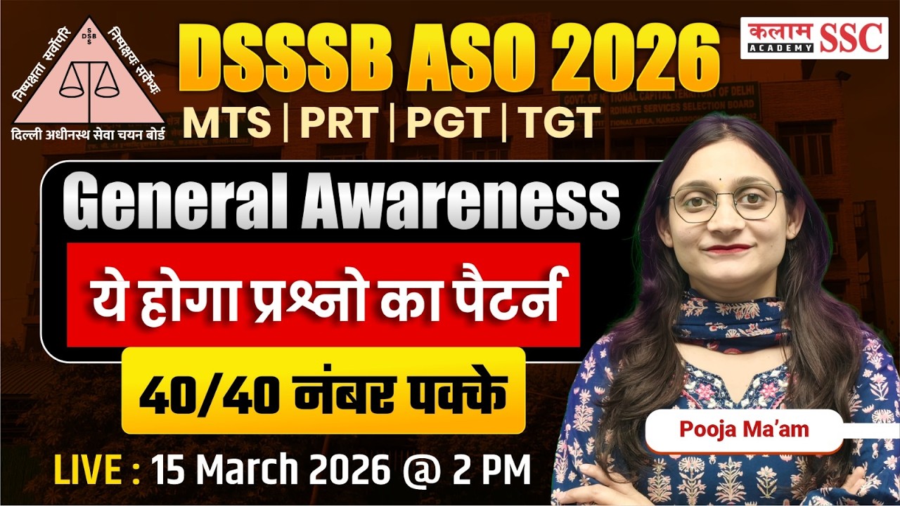 DSSSB ASO 2026 General Awareness | MTS/PRT/PGT/TGT Most Important Questions by Pooja Ma'am