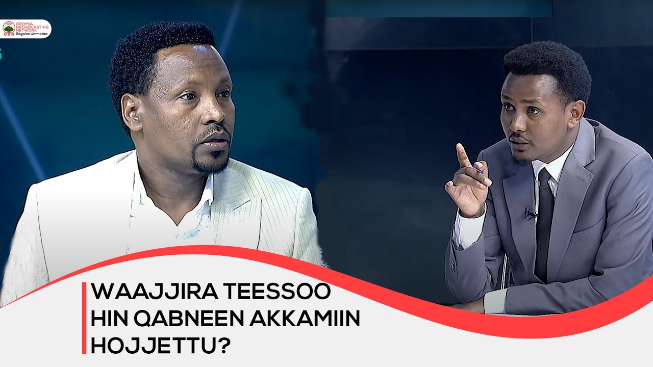 Caayaa Dhimma Daangaa Aanaa Gumbii Bordoddeefi Naannoo Ollaa Oromiyaa.