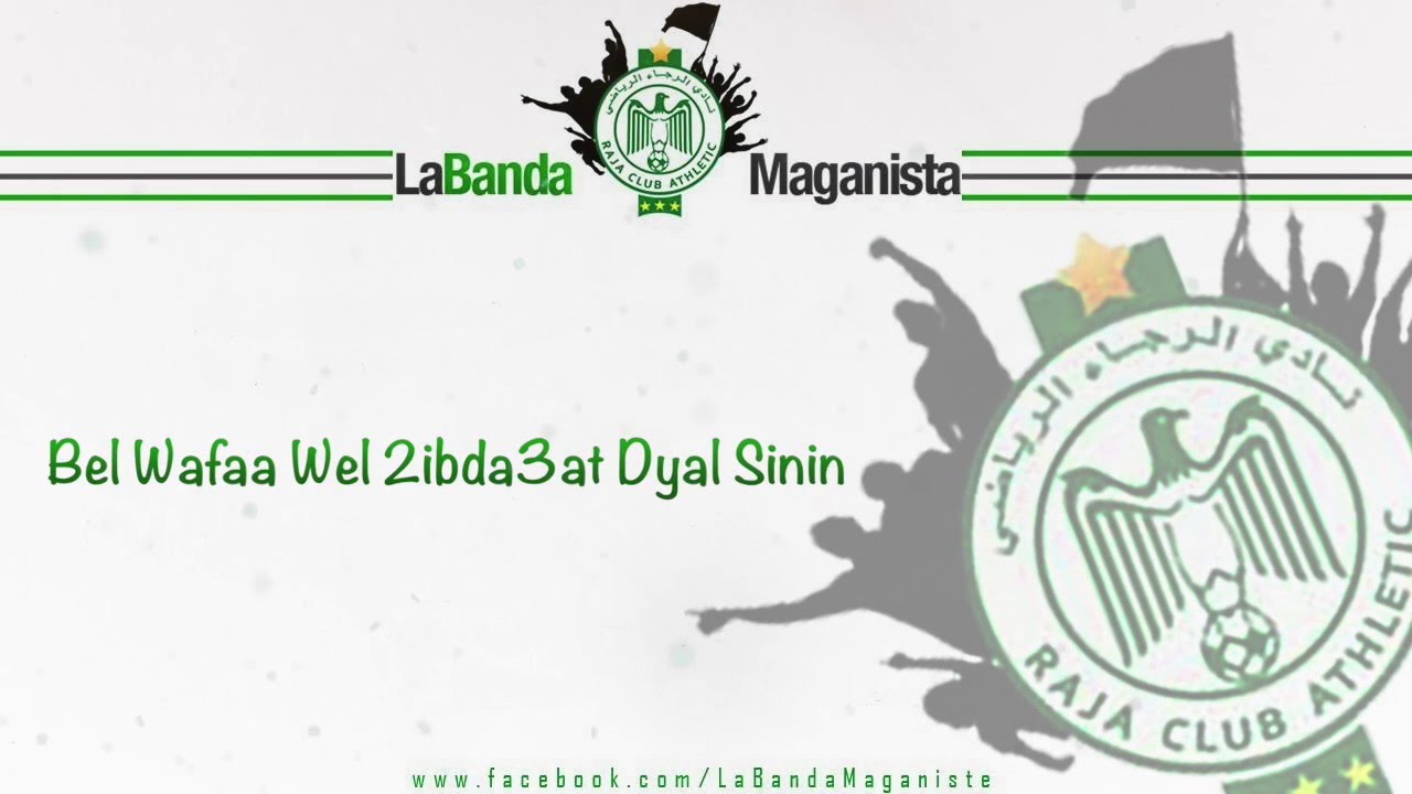 la Banda Maganista  (شهداء الميلاد)