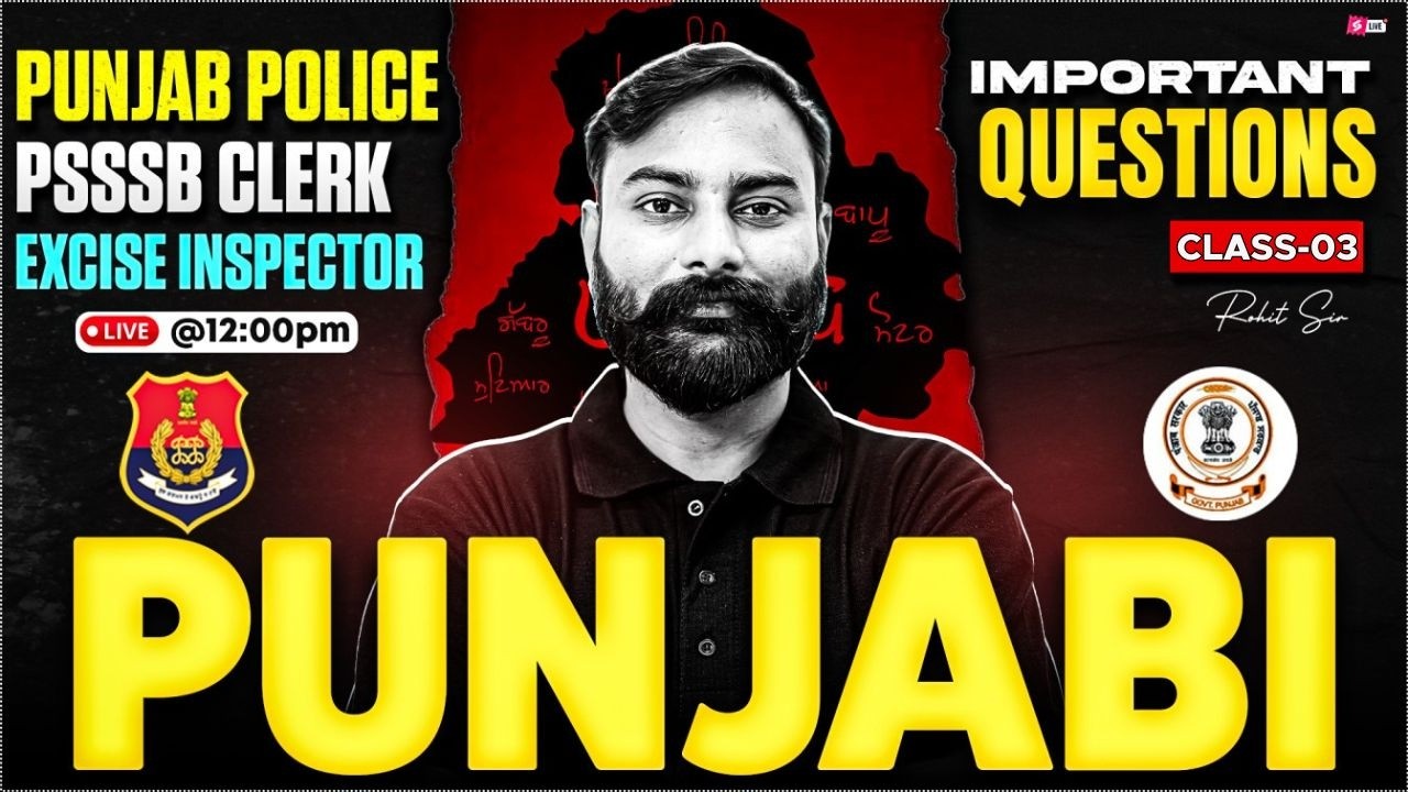 PSSSSB Patwari, Jail Warder, Punjab Police 2026 | Punjabi | Important Questions By Rohit Sir