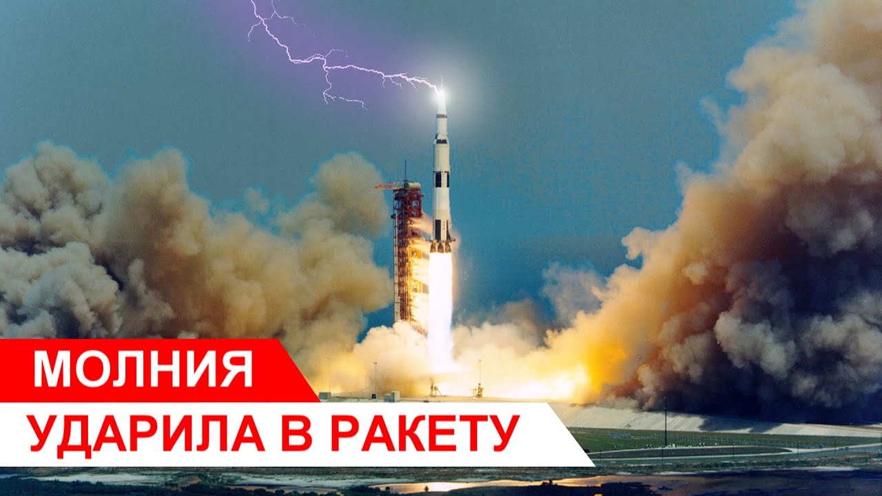 Najbardziej NIEUDANY lot na KSIĘŻYC. APOLLO 12