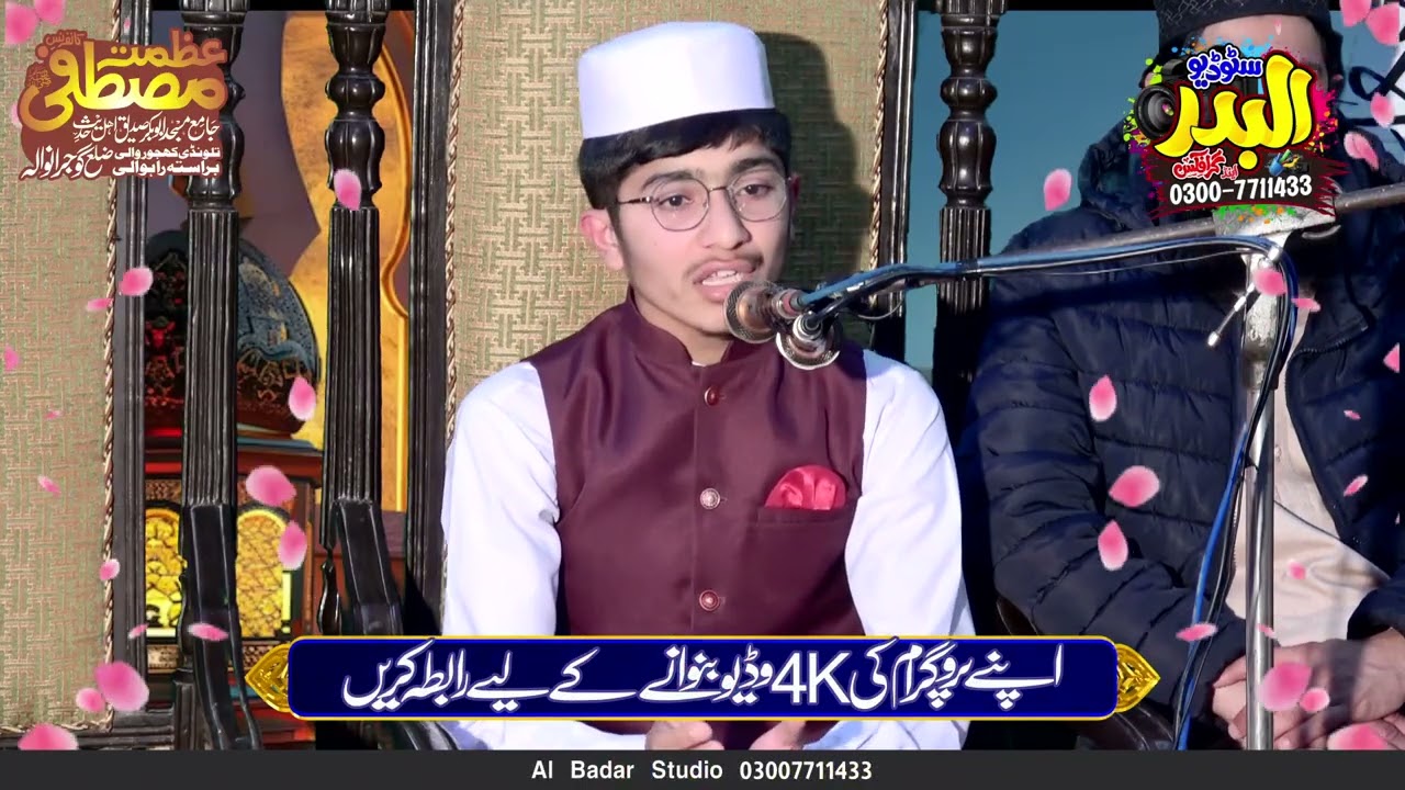 Butifull Style Short Speech At Talwandi Khajoor wali Gijjranwala 2026