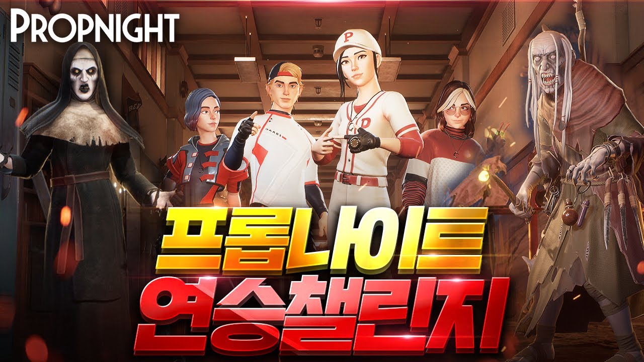 내 한계는 어디까지일까? 제1회 
