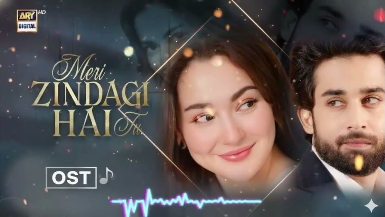 Meri Zindagi Hai tu OST | Hania Amir