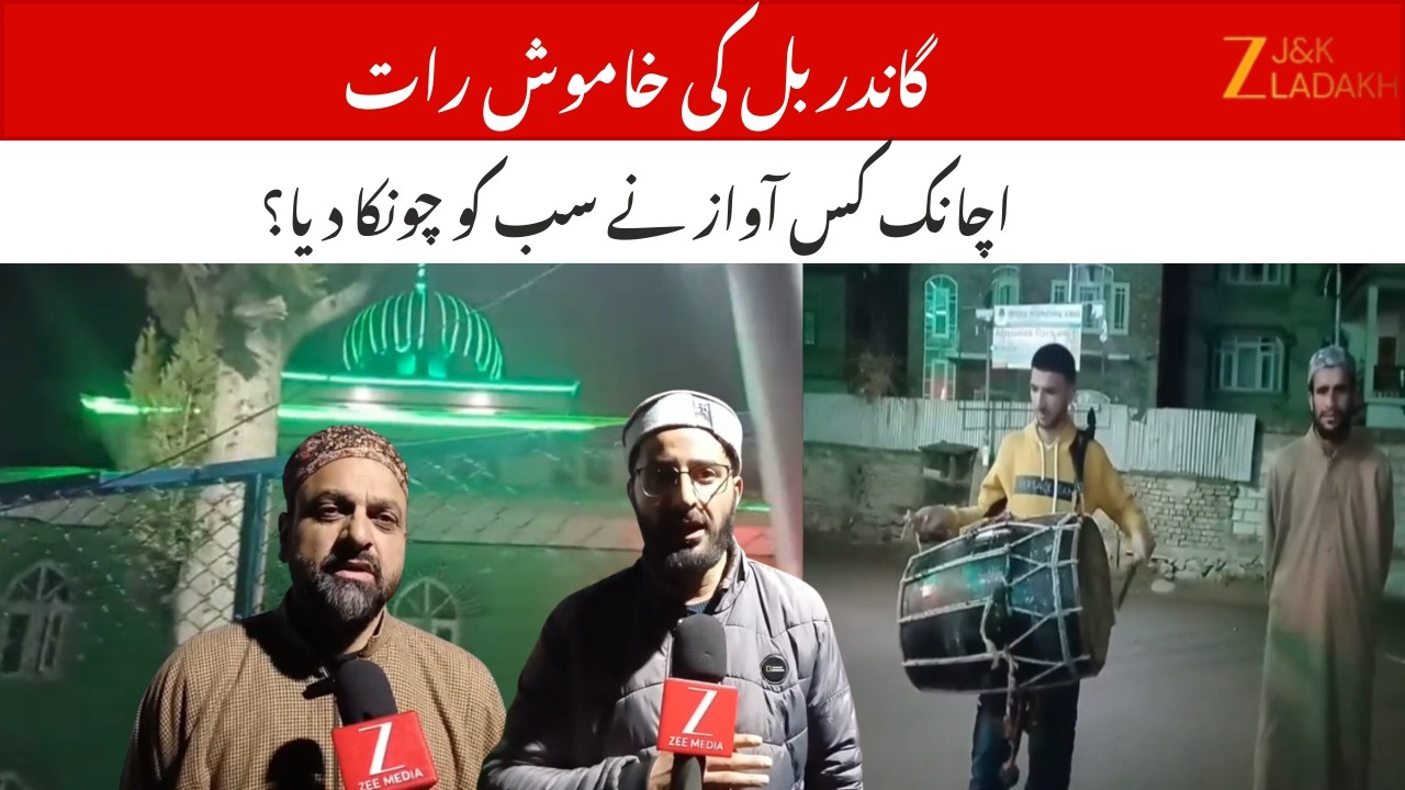 Sehar Khan: Kashmir’s Traditional Drummers Wake Muslims for Sehri During Ramadan