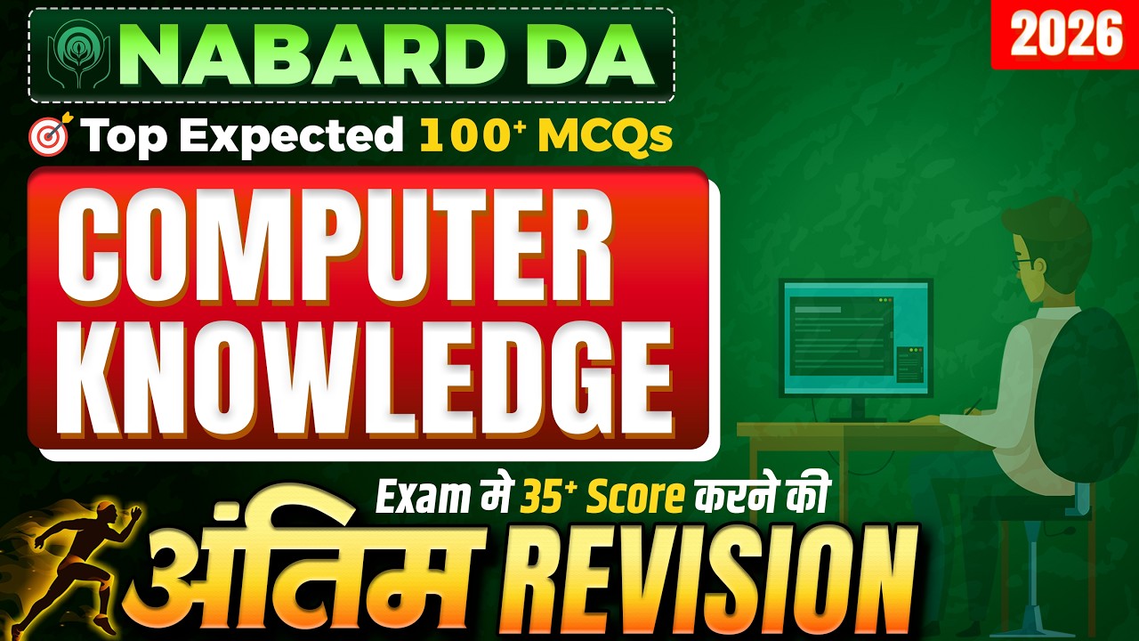 NABARD DA 2026 Computer Knowledge | 100+ Expected MCQs 🔥 | NABARD Development Assistant Computer