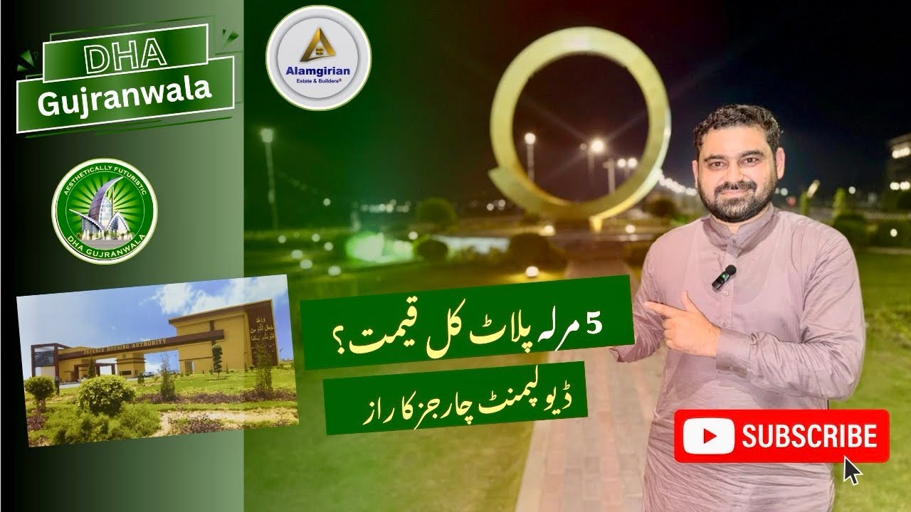 Dha Gujranwala 5 Marla Plots | Development Charges Shedule