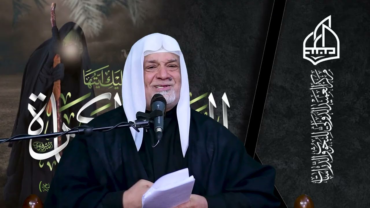 نعي ام البنين للامام الحسين | الشيخ سعد المدرس