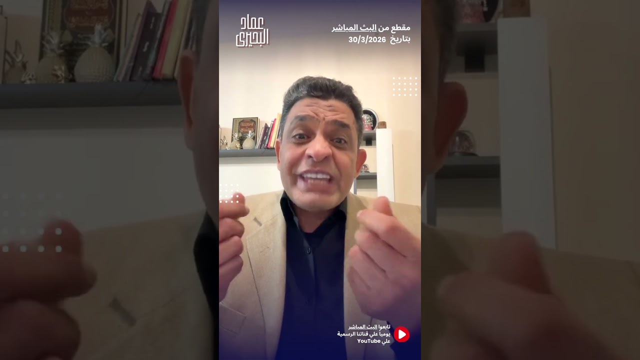 مصر والأزمة الاقتصادية