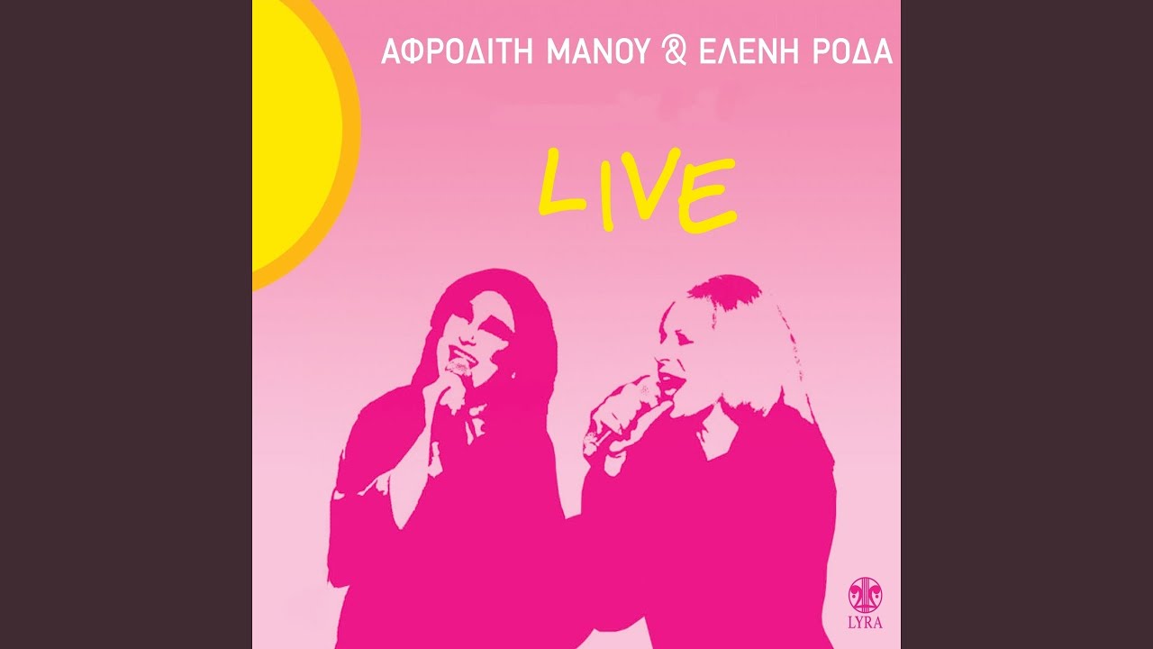 Gordios Desmos (Live)