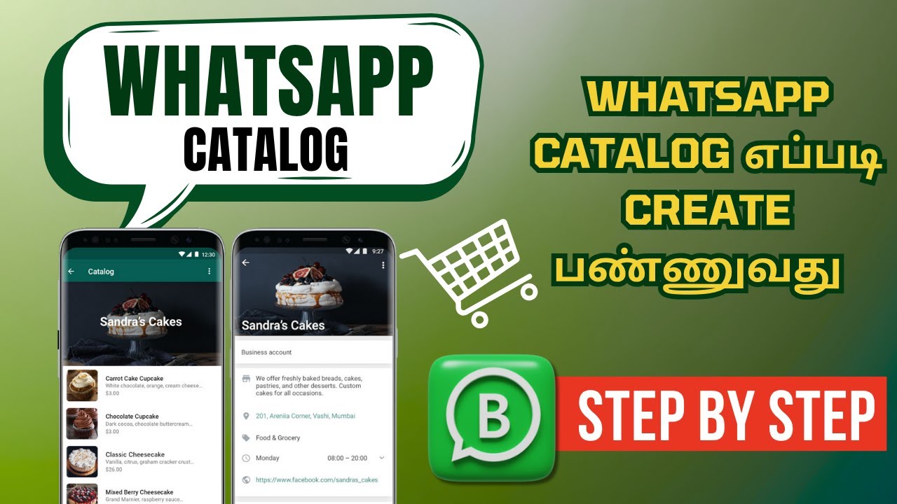 How to Create WhatsApp Catalog | WhatsApp Catalog Tamil | Step by step Guide | WhatsApp catalog 2025