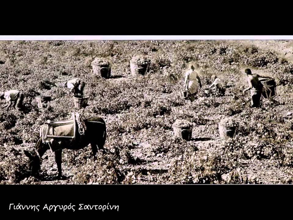 Μέρος από την Παράδοση της Σαντορίνης και Παλιές Αναμνήσεις!