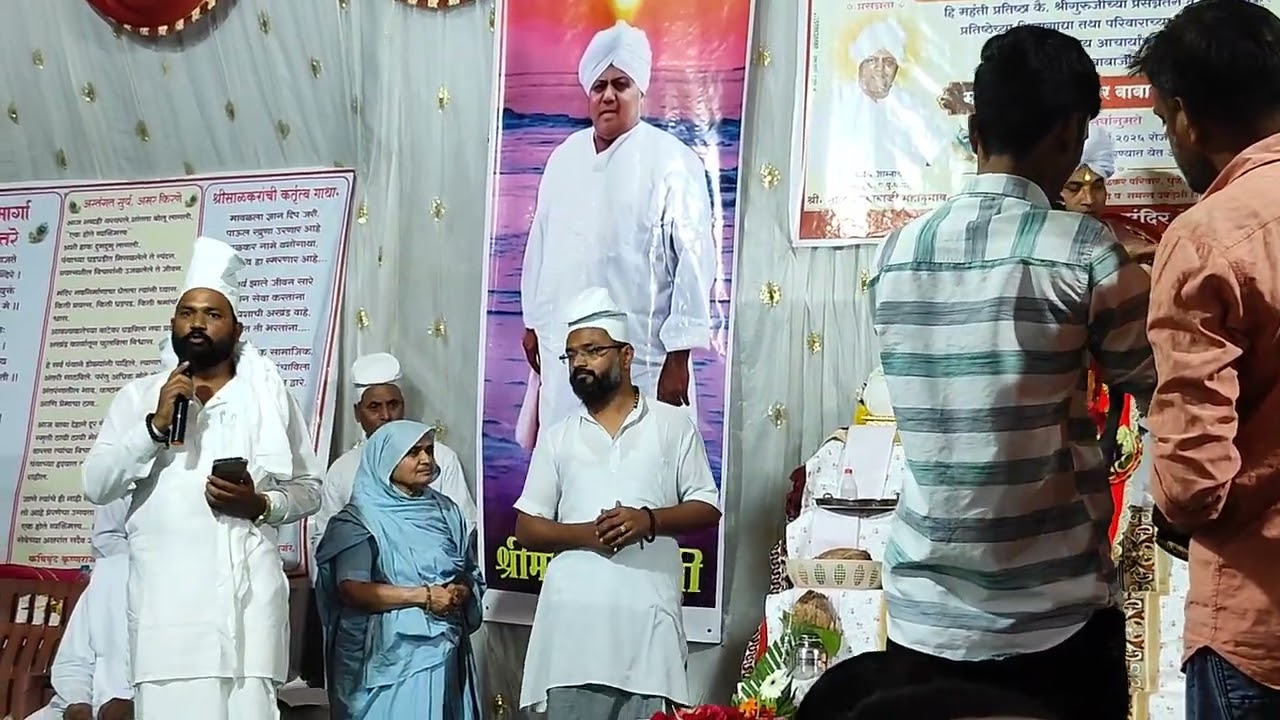 उपाध्य आम्नाय प.पु.प.म. आचार्य श्री साळकर महंती प्रतिष्ठा सोहळा   देवपूर धुळे 