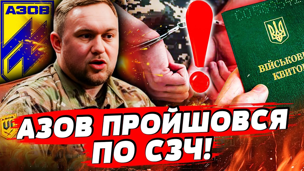 🔥ТІКАЮТЬ ВІД КОМАНДИРА!”: УСЯ ПРАВДА ПРО СЗЧ! ПОТРІЙНЕ ДЕЗЕРТИРСТВО! УЖЕ У ВЕРЕСНІ УСІХ ЗА ГРАТИ?