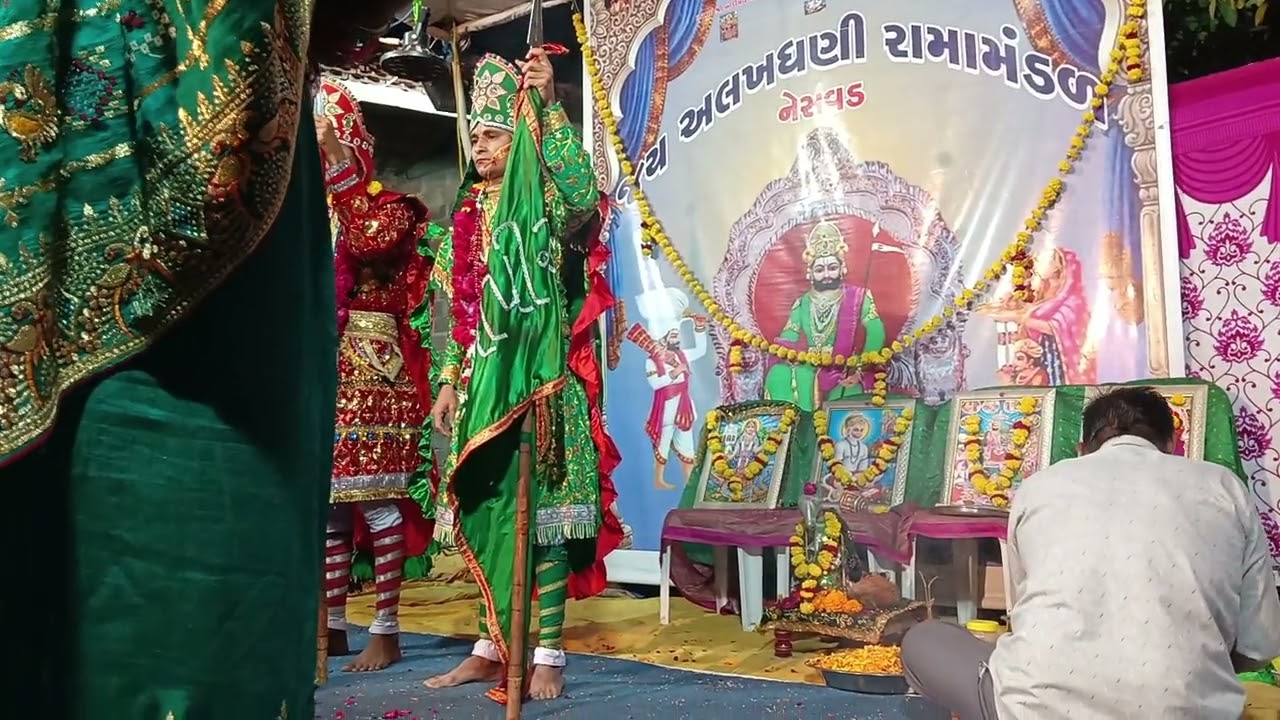 રામાપીર નો જન્મ ઉત્સવ લાઈક કરો શેર કરો સબ્સ્ક્રાઇબ કરો નેસવડ 