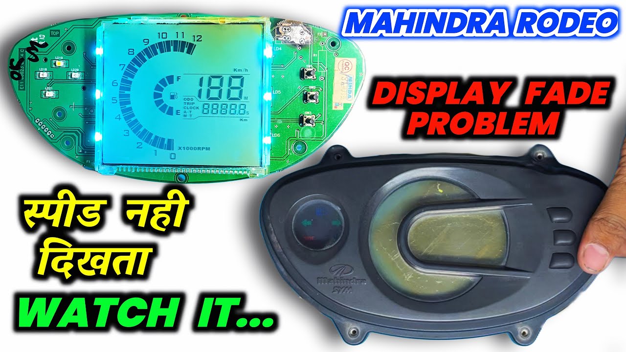 MAHINDRA RODEO METER REPAIR - RODEO METER DISPLAY REPAIR - RODEO SPEEDOMETER REPAIR - DISPLAY REPAIR