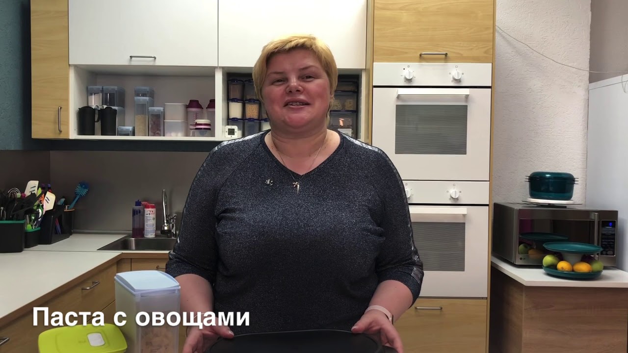 Паста с овощами Термосервирователь Шеф 4 л Tupperware