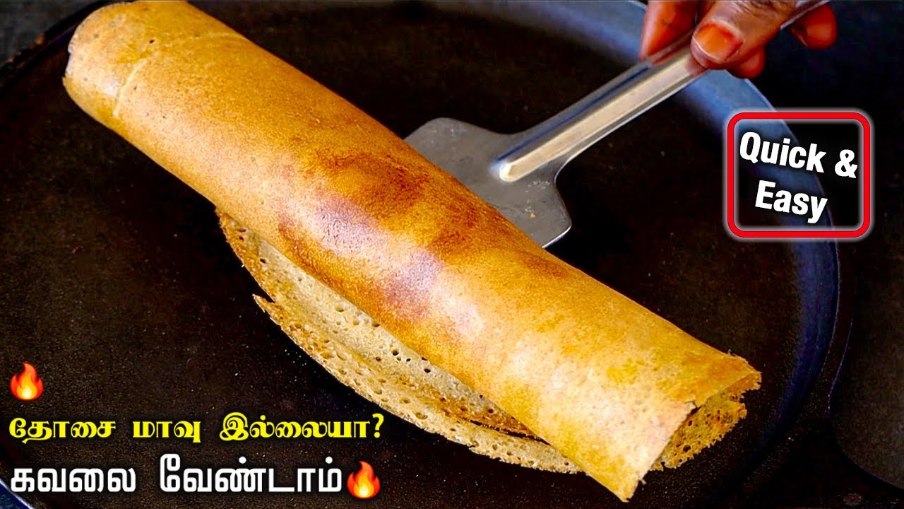 கோதுமை தோசை மொறு மொறுனு வர இந்த மாதிரி செய்ங்க 👌| Godhumai Dosa Recipe in Tamil | Crispy Wheat Dosa