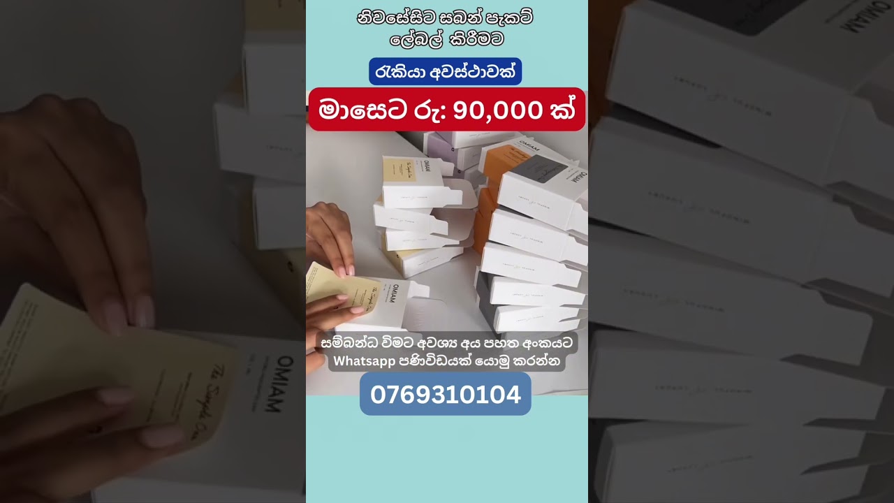 Online jobs sri lanka