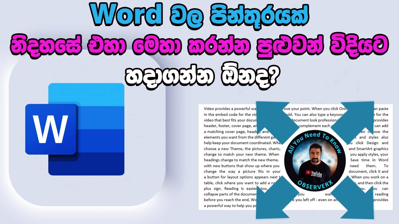 How to Move Pictures Anywhere You Want in Microsoft Word