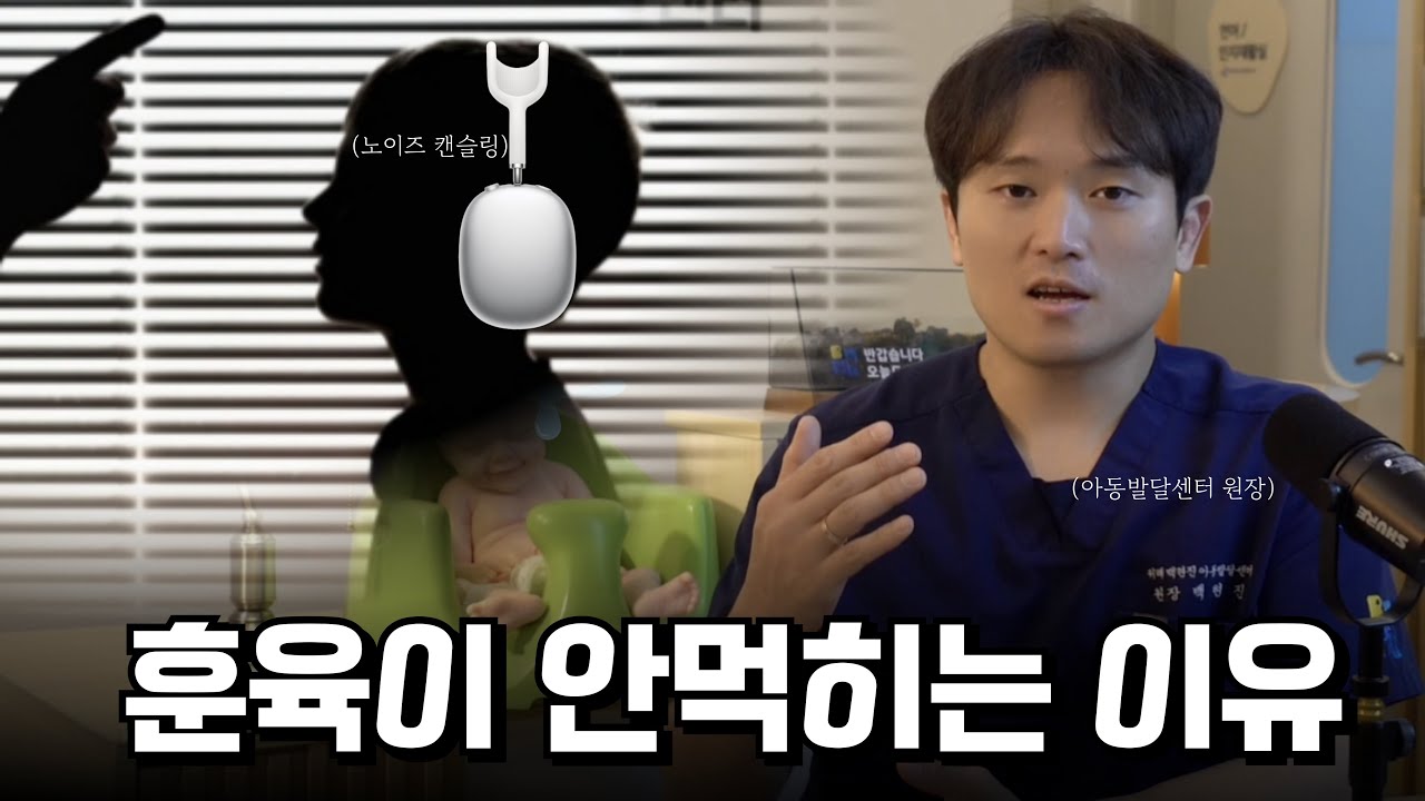 🏠집에서 쉽게 훈육하는 방법 | 가장 쉬운 훈육스킬 top5